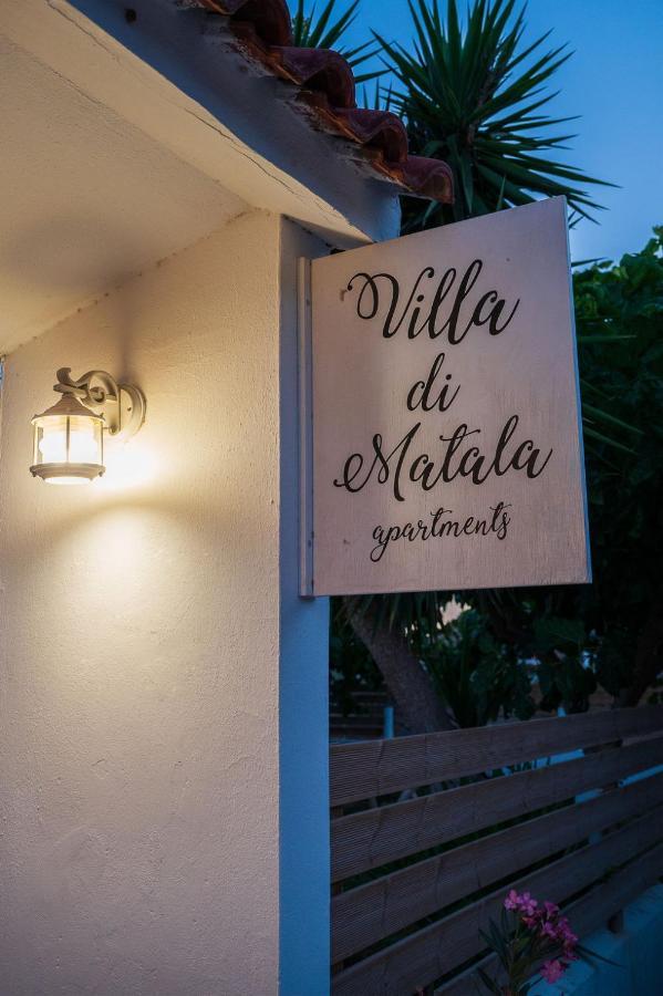 Apartment Di Deluxe Matala (Crete)